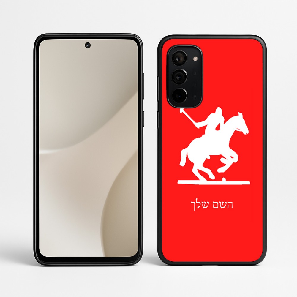 כיסוי בעיצוב אישי עם השם שלך לדגם - Motorola Signature 5G בעיצוב שחקן פולו - סוס