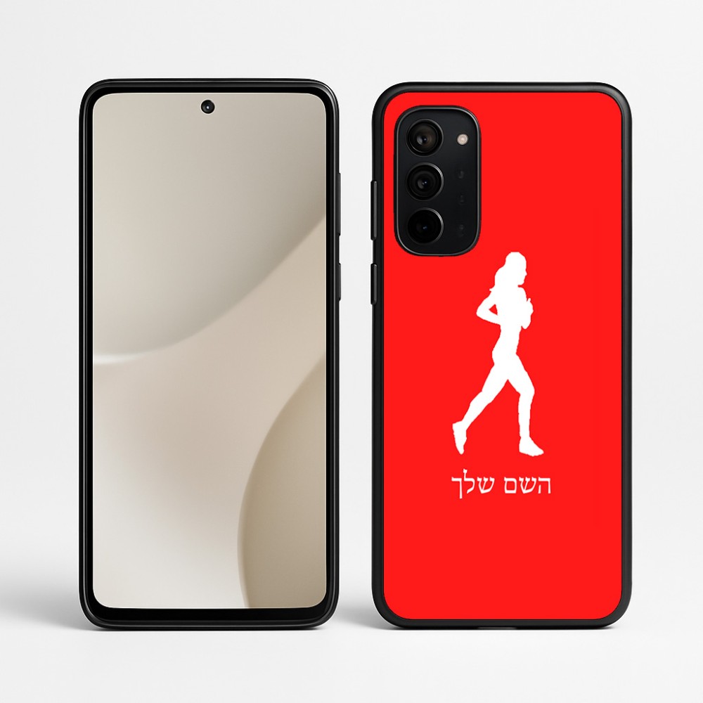 כיסוי בעיצוב אישי עם השם שלך לדגם - Motorola Signature 5G בעיצוב רץ רץ אישה