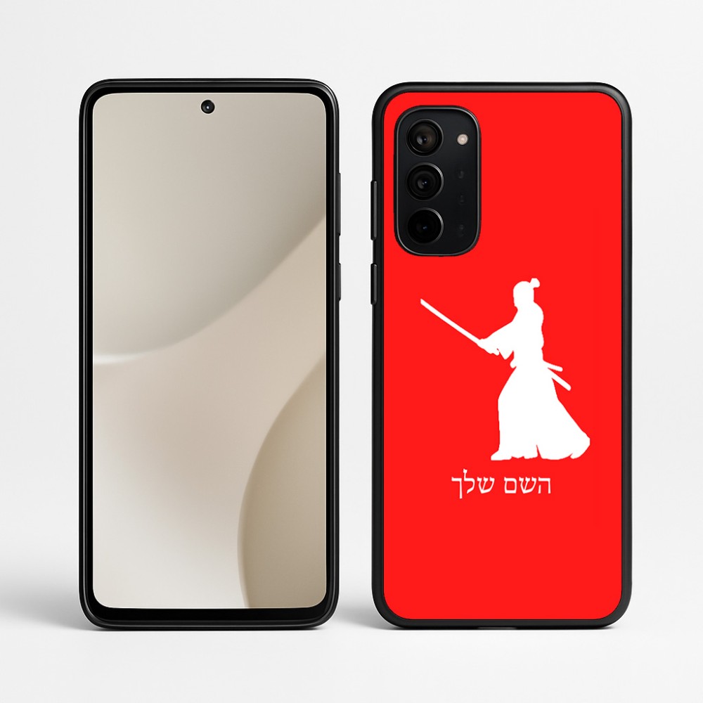 כיסוי בעיצוב אישי עם השם שלך לדגם - Motorola Signature 5G בעיצוב סמוראי