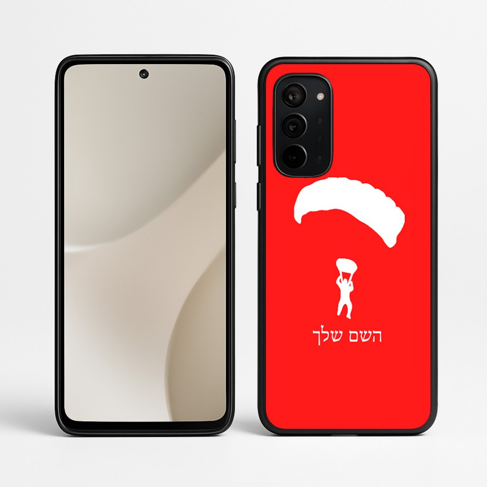 כיסוי בעיצוב אישי עם השם שלך לדגם - Motorola Signature 5G בעיצוב צניחה חופשית