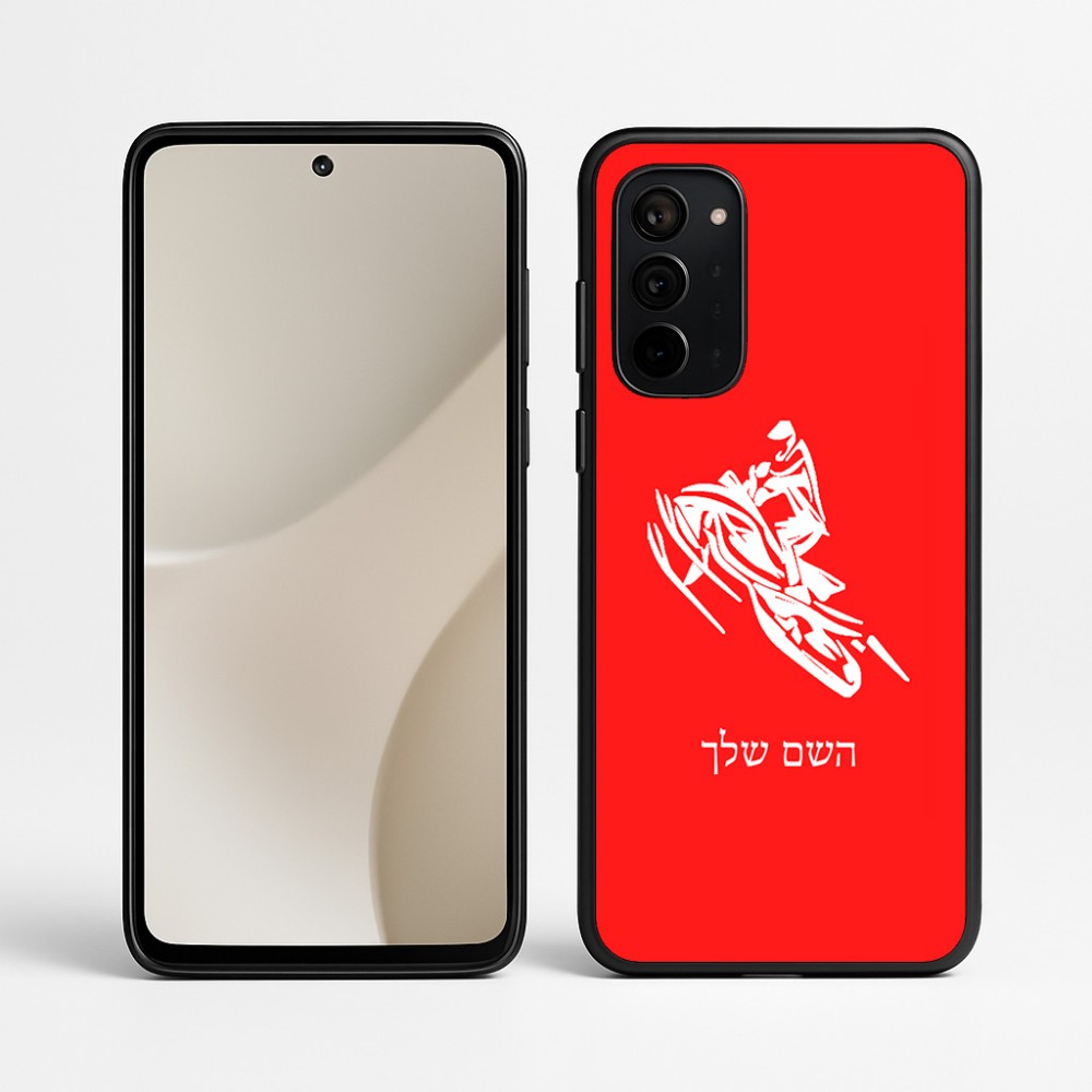 כיסוי בעיצוב אישי עם השם שלך לדגם - Motorola Signature 5G בעיצוב אופנוע שלג