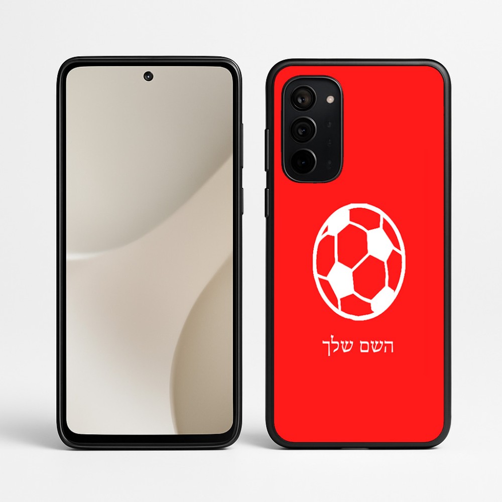 כיסוי בעיצוב אישי עם השם שלך לדגם - Motorola Signature 5G בעיצוב כדורגל כדור כדורגל