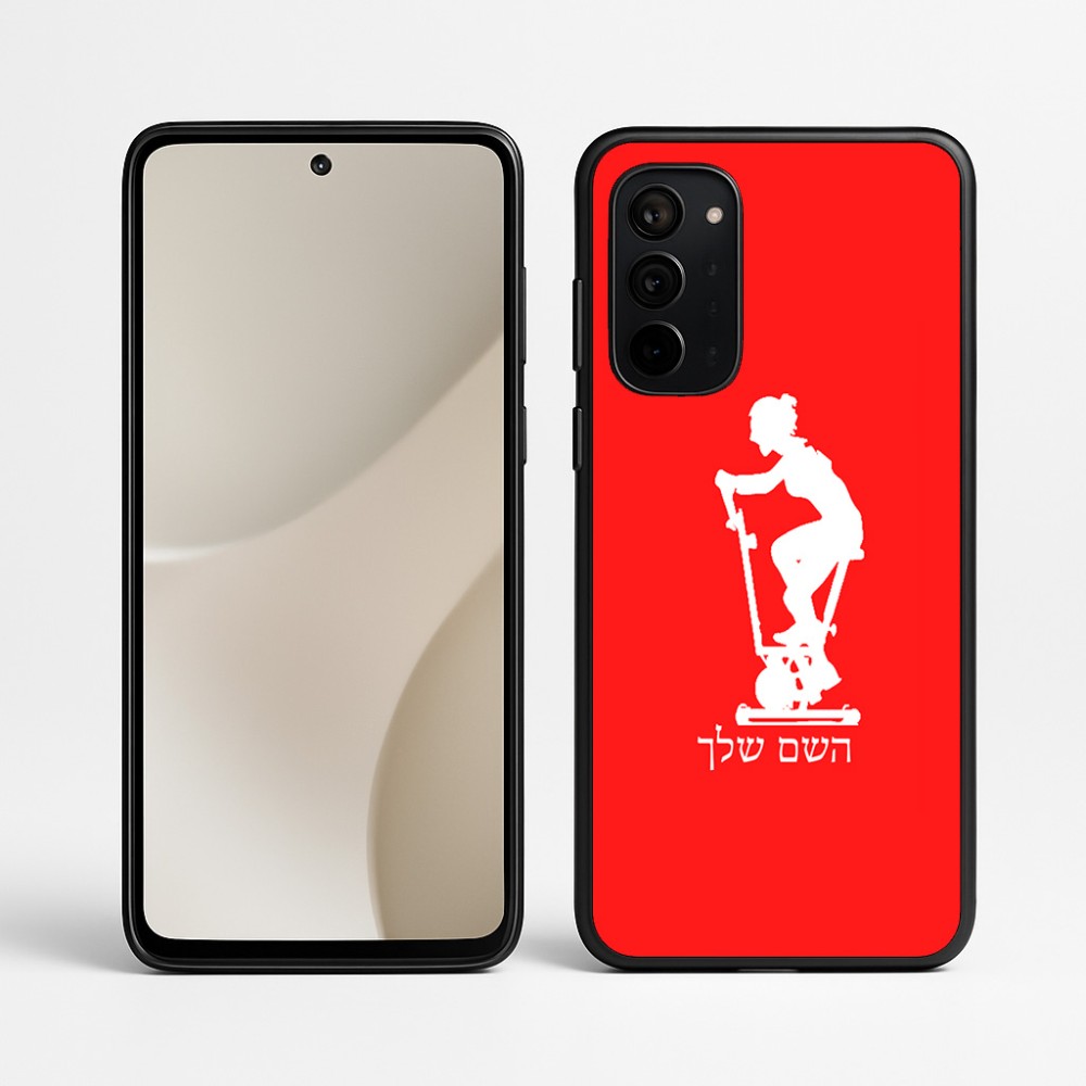 כיסוי בעיצוב אישי עם השם שלך לדגם - Motorola Signature 5G בעיצוב אימון ספינינג - אישה