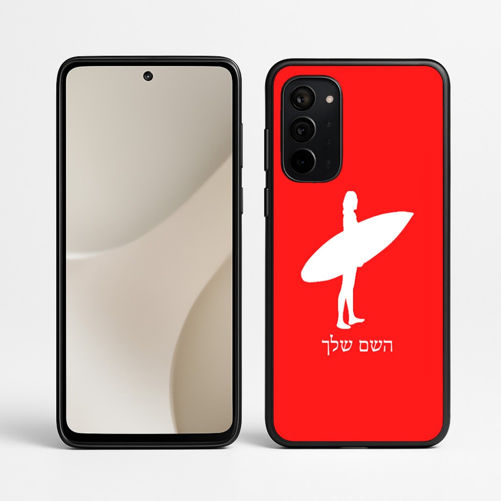 כיסוי בעיצוב אישי עם השם שלך לדגם - Motorola Signature 5G בעיצוב גלישה - גלישה