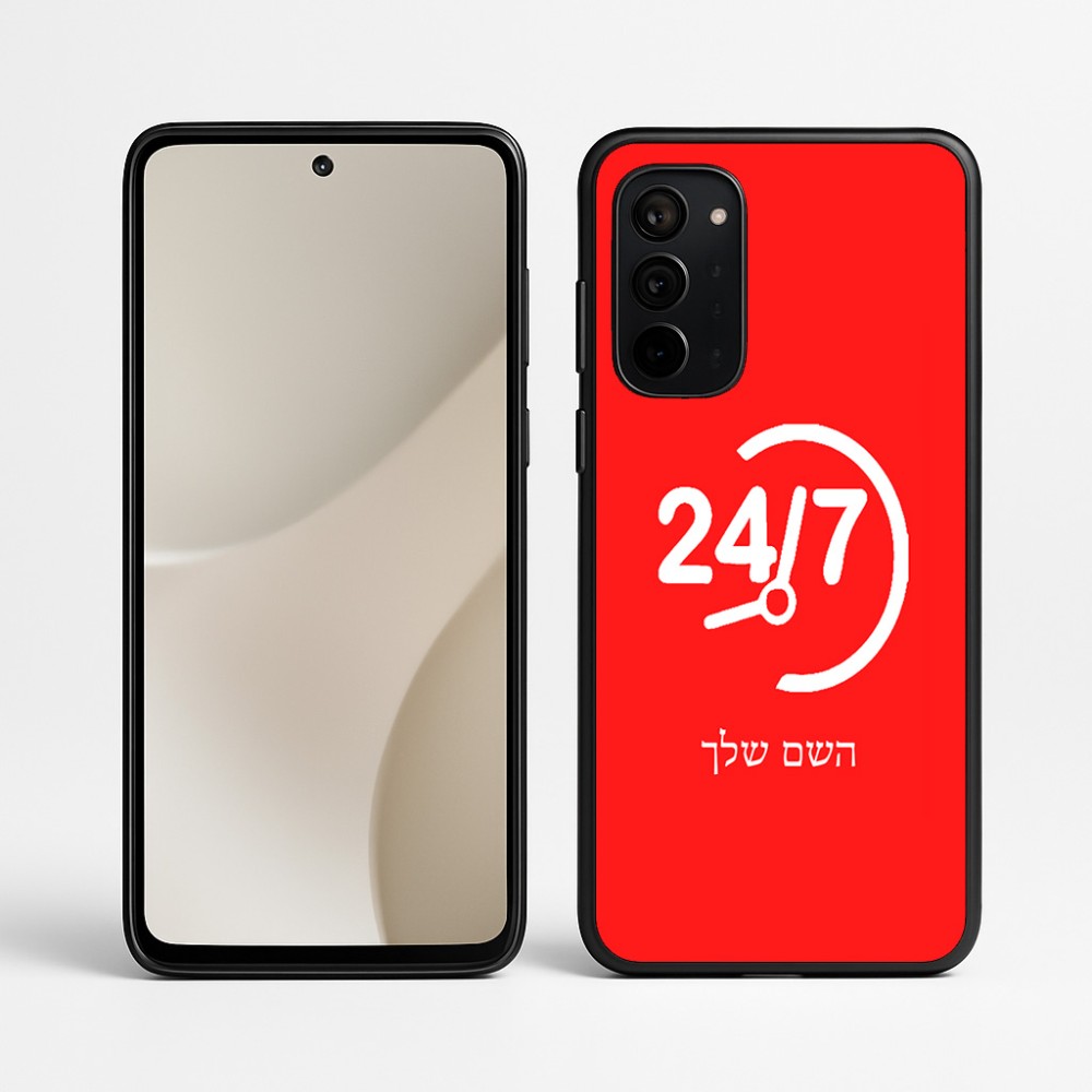 כיסוי בעיצוב אישי עם השם שלך לדגם - Motorola Signature 5G בעיצוב 24 ביולי