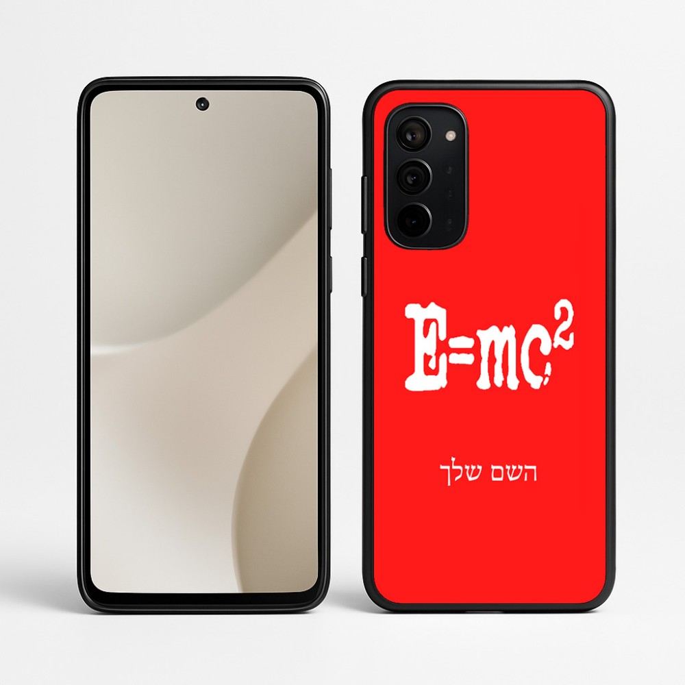 כיסוי בעיצוב אישי עם השם שלך לדגם - Motorola Signature 5G בעיצוב נוסחת אלברט איינשטיין