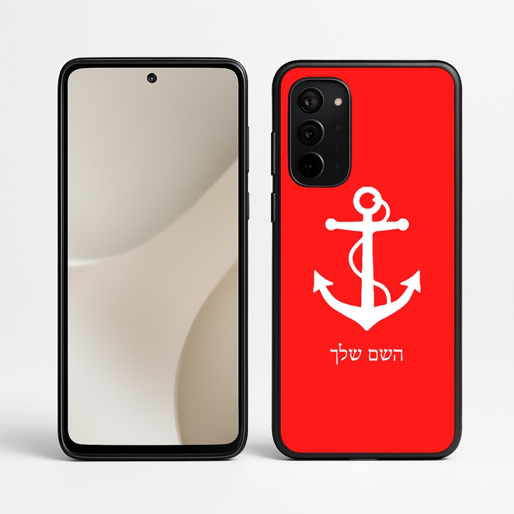 כיסוי בעיצוב אישי עם השם שלך לדגם - Motorola Signature 5G בעיצוב לעגן