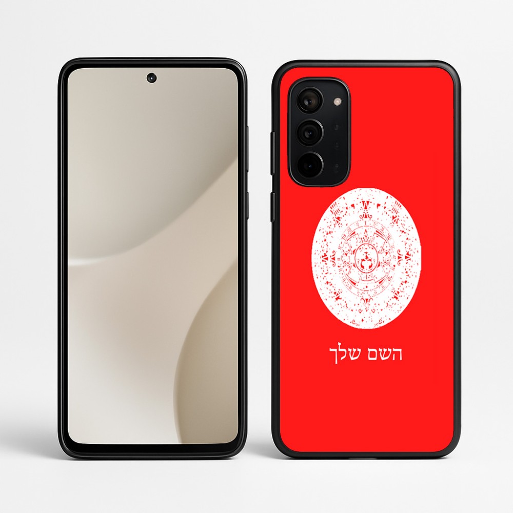 כיסוי בעיצוב אישי עם השם שלך לדגם - Motorola Signature 5G בעיצוב לוח שנה אצטקי של המאיה