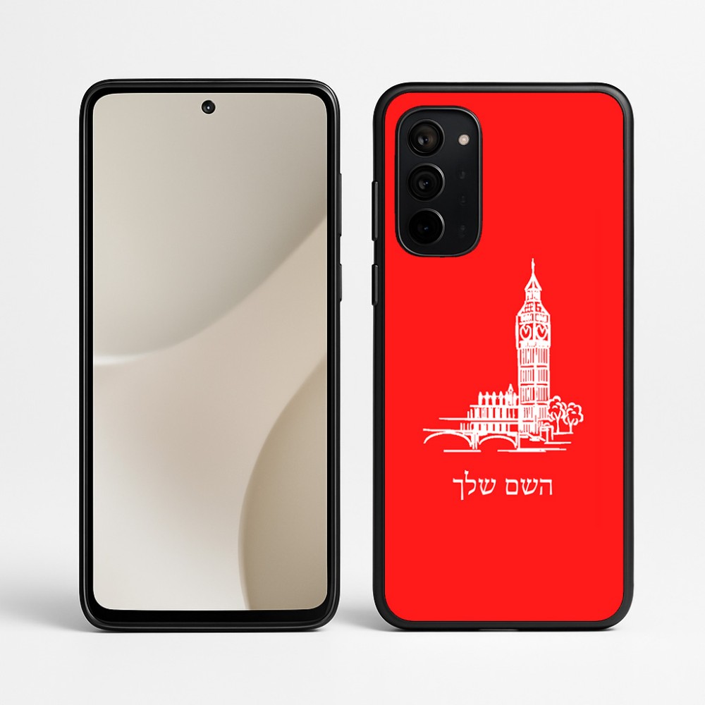 כיסוי בעיצוב אישי עם השם שלך לדגם - Motorola Signature 5G בעיצוב ביג בן