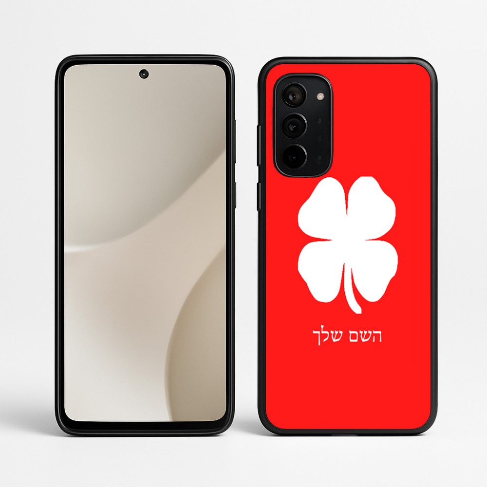 כיסוי בעיצוב אישי עם השם שלך לדגם - Motorola Signature 5G בעיצוב קלבר