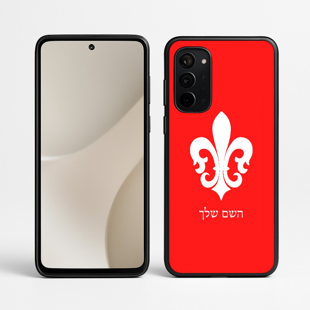 כיסוי בעיצוב אישי עם השם שלך לדגם - Motorola Signature 5G בעיצוב פרחי פרחים - צרפת