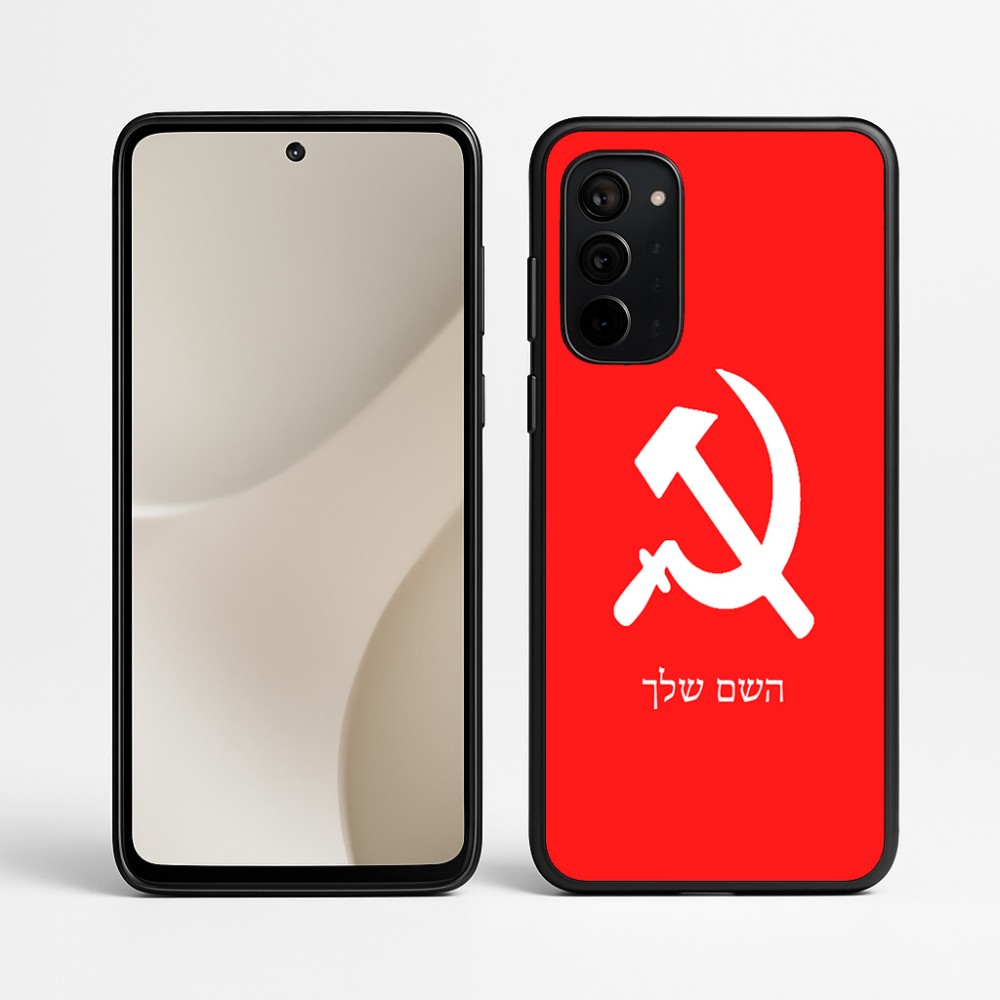 כיסוי בעיצוב אישי עם השם שלך לדגם - Motorola Signature 5G בעיצוב פטיש ומגל