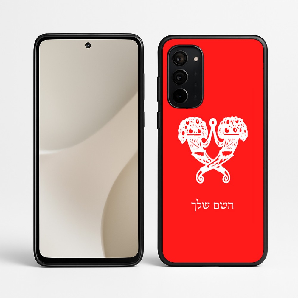 כיסוי בעיצוב אישי עם השם שלך לדגם - Motorola Signature 5G בעיצוב פרחי קרן
