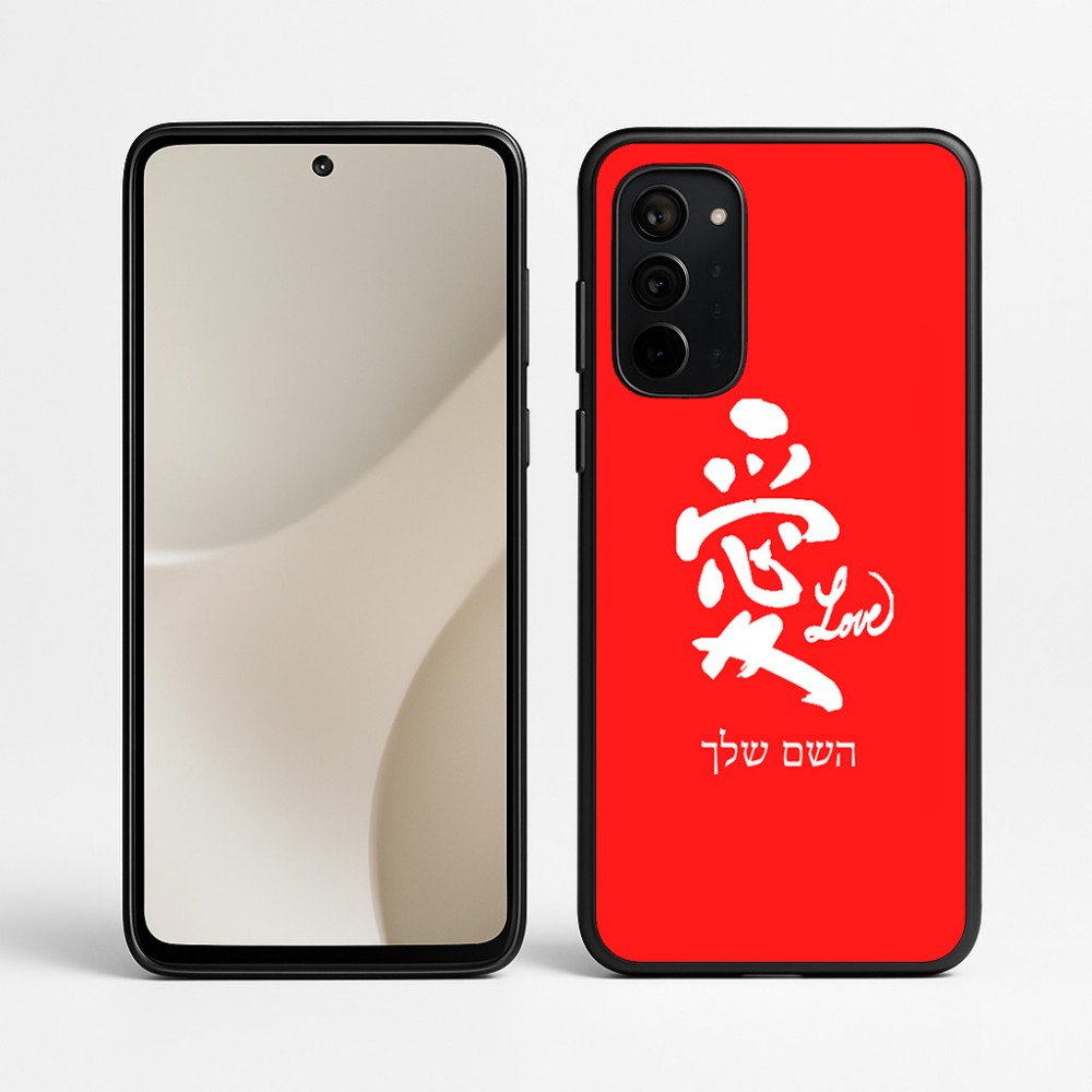 כיסוי בעיצוב אישי עם השם שלך לדגם - Motorola Signature 5G בעיצוב אהבה באותיות יפניות