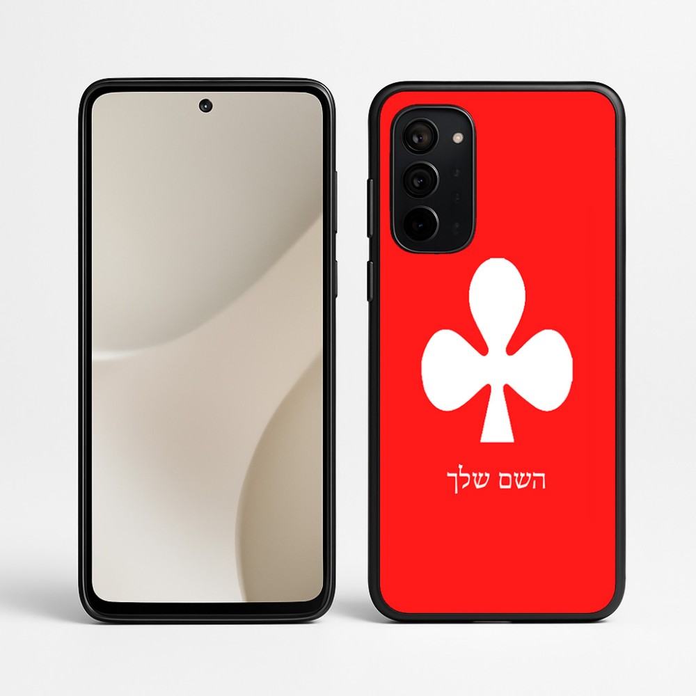 כיסוי בעיצוב אישי עם השם שלך לדגם - Motorola Signature 5G בעיצוב אגם