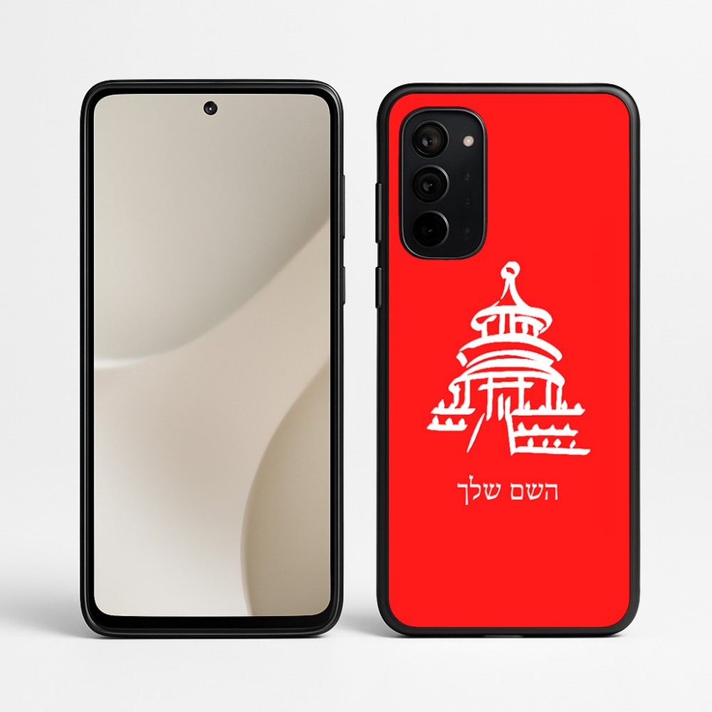 כיסוי בעיצוב אישי עם השם שלך לדגם - Motorola Signature 5G בעיצוב פגודה - יפן