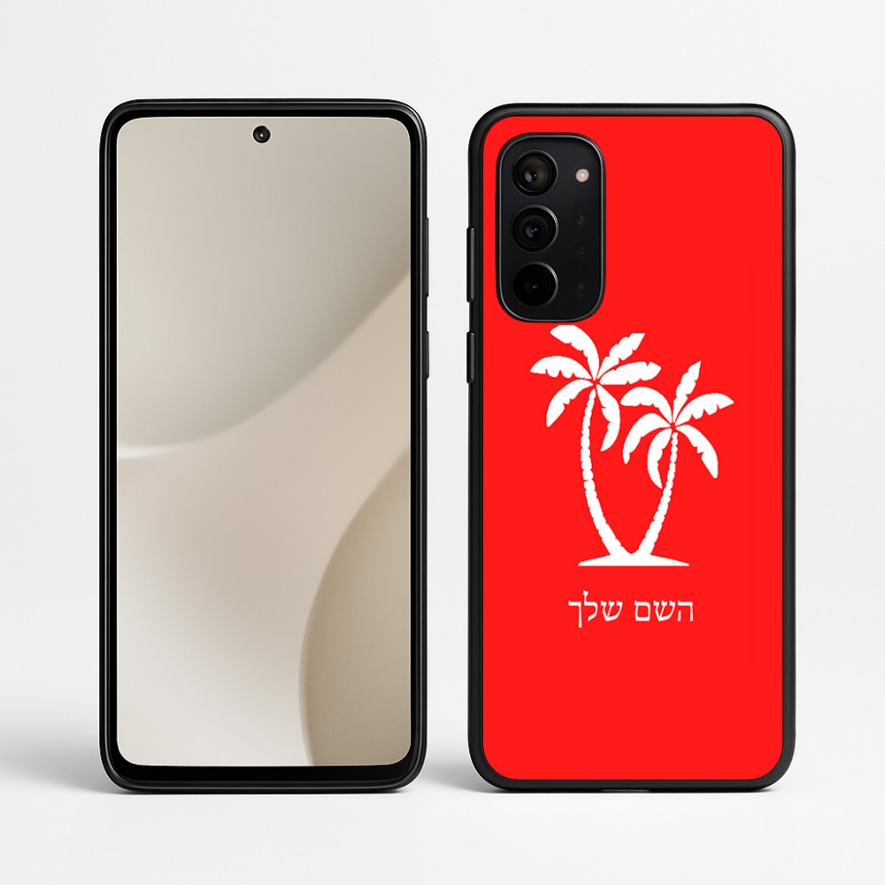 כיסוי בעיצוב אישי עם השם שלך לדגם - Motorola Signature 5G בעיצוב כפות ידיים