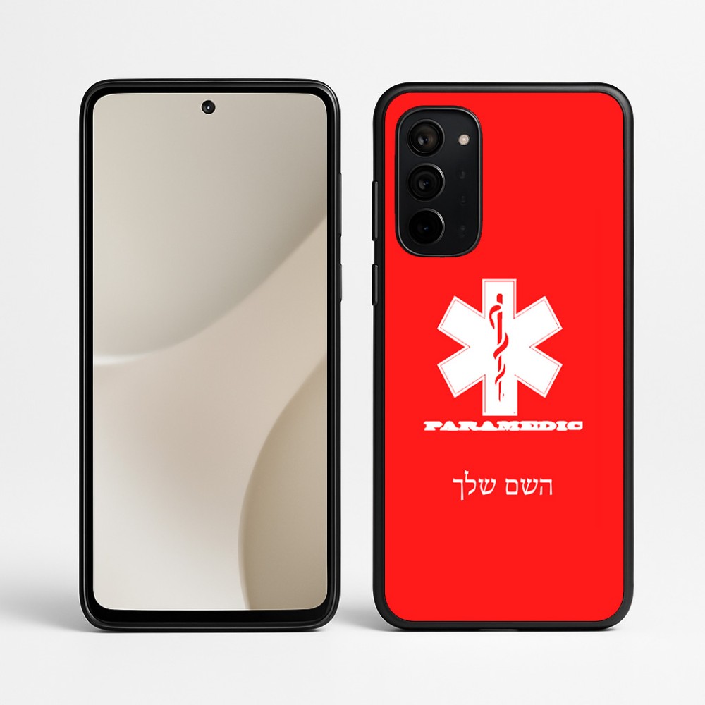 כיסוי בעיצוב אישי עם השם שלך לדגם - Motorola Signature 5G בעיצוב חובש