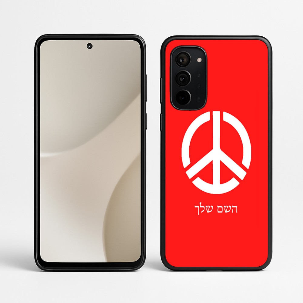 כיסוי בעיצוב אישי עם השם שלך לדגם - Motorola Signature 5G בעיצוב סמל השלום