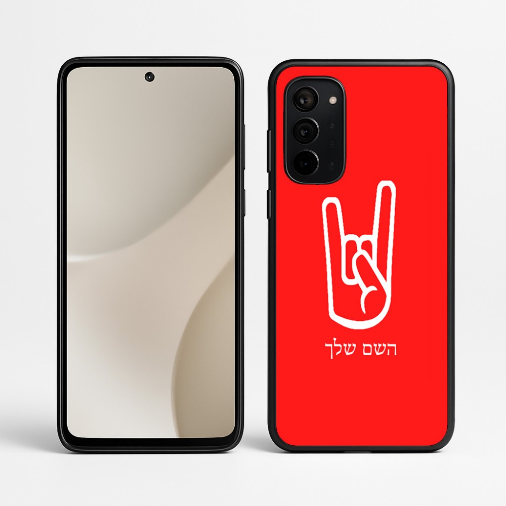כיסוי בעיצוב אישי עם השם שלך לדגם - Motorola Signature 5G בעיצוב יד סלע
