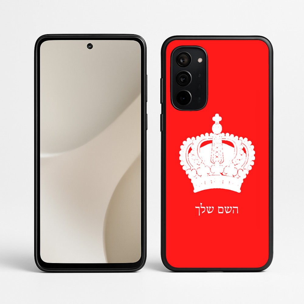 כיסוי בעיצוב אישי עם השם שלך לדגם - Motorola Signature 5G בעיצוב כתר מלכותי