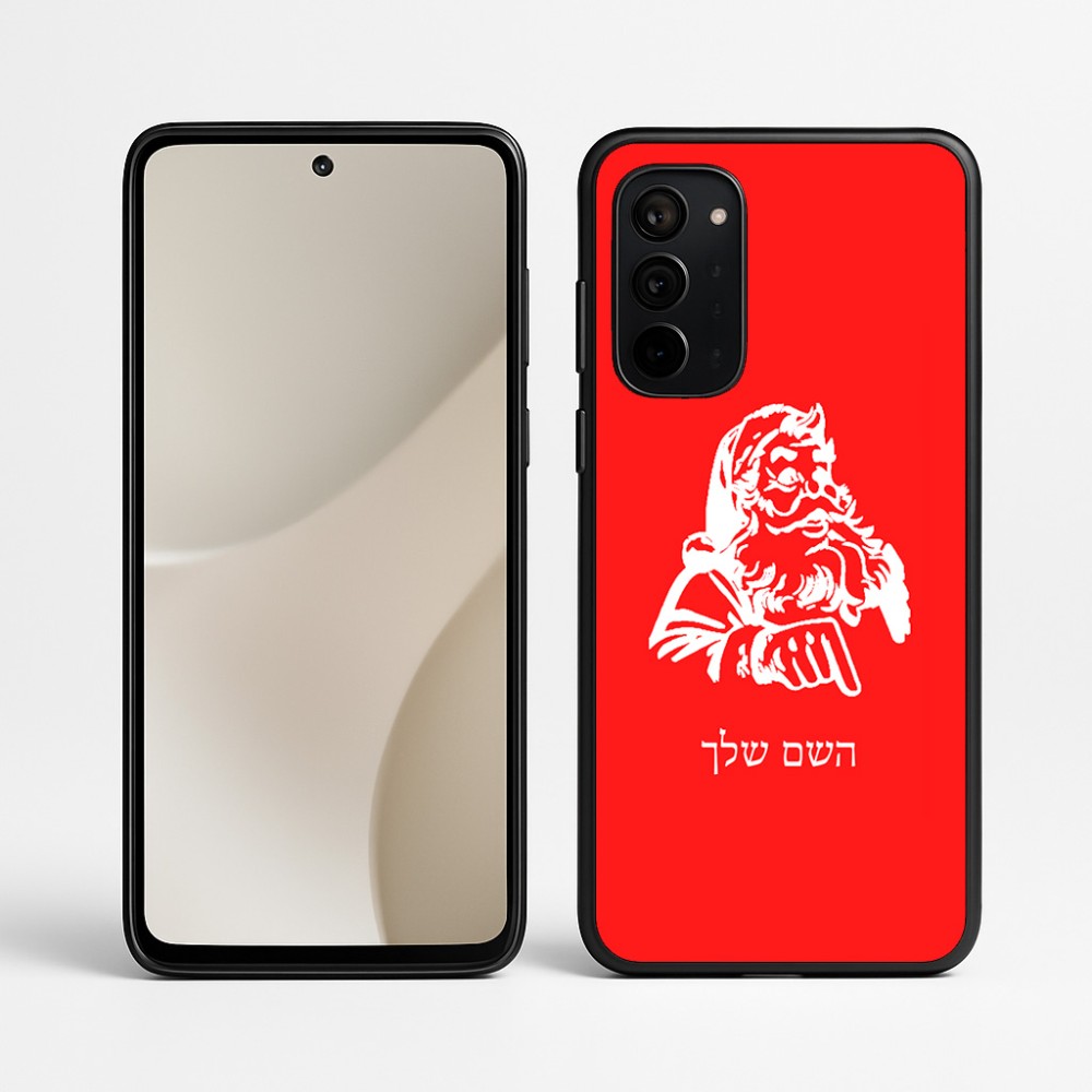 כיסוי בעיצוב אישי עם השם שלך לדגם - Motorola Signature 5G בעיצוב סנטה קלאוס