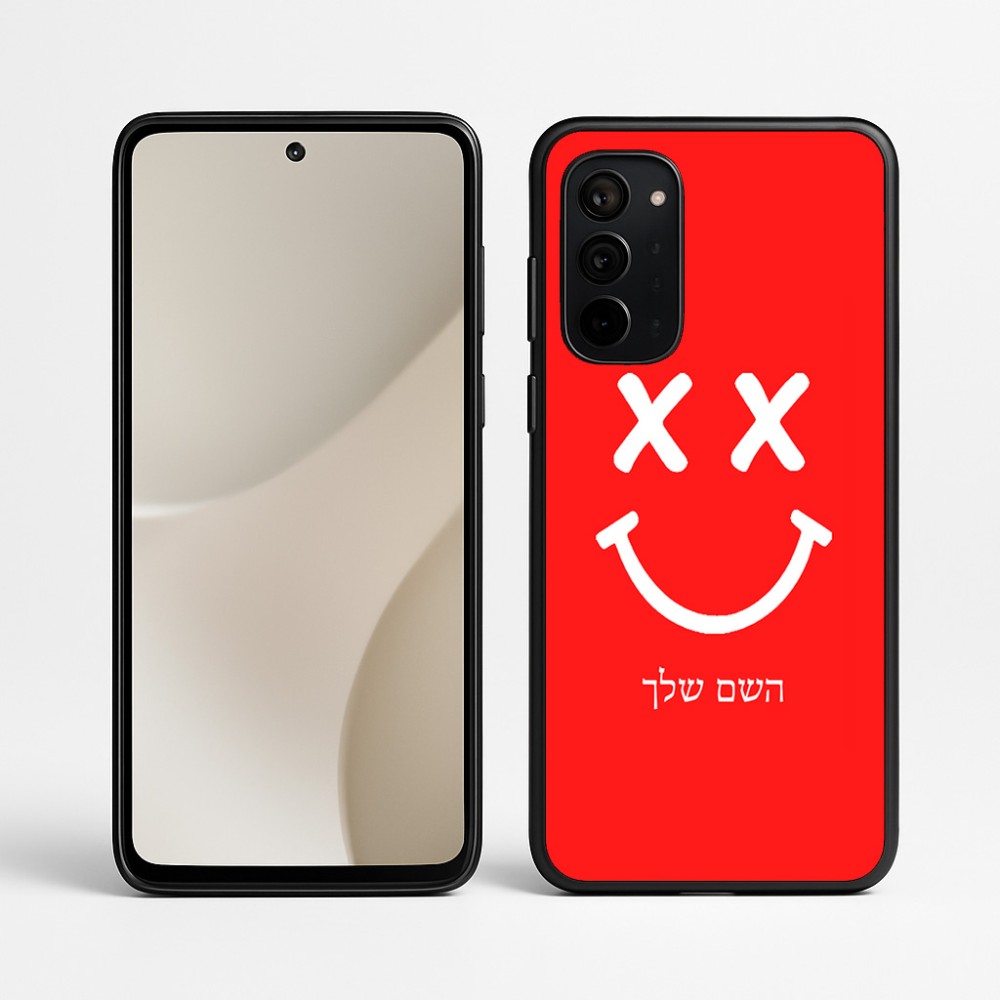 כיסוי בעיצוב אישי עם השם שלך לדגם - Motorola Signature 5G בעיצוב סמיילי