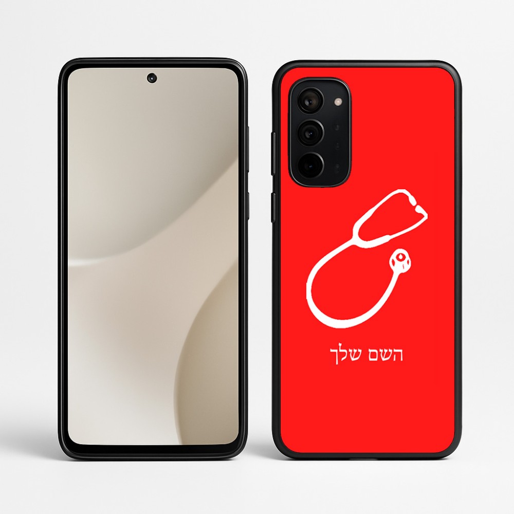 כיסוי בעיצוב אישי עם השם שלך לדגם - Motorola Signature 5G בעיצוב סטטוסקופ רופא