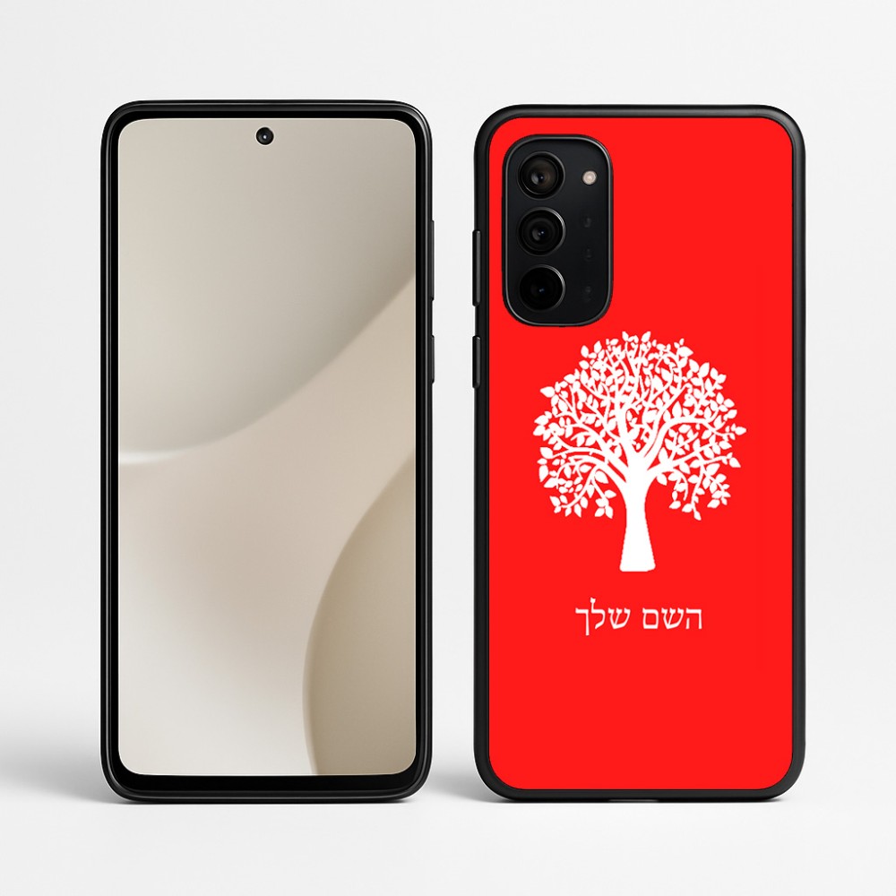 כיסוי בעיצוב אישי עם השם שלך לדגם - Motorola Signature 5G בעיצוב עץ