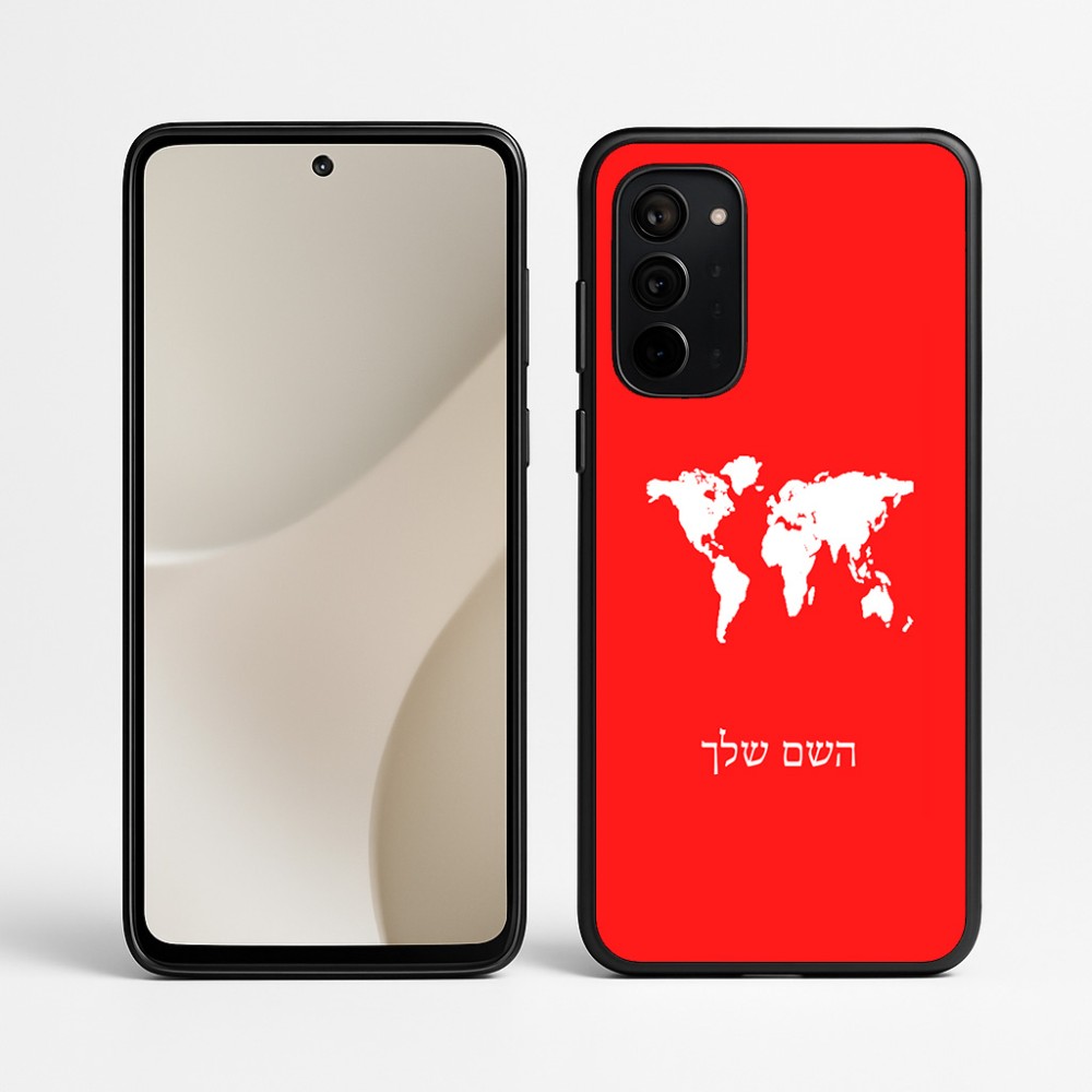 כיסוי בעיצוב אישי עם השם שלך לדגם - Motorola Signature 5G בעיצוב מפת העולם