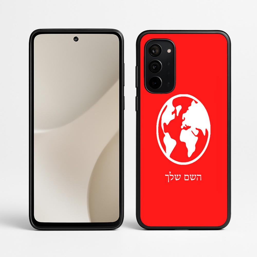 כיסוי בעיצוב אישי עם השם שלך לדגם - Motorola Signature 5G בעיצוב עולם