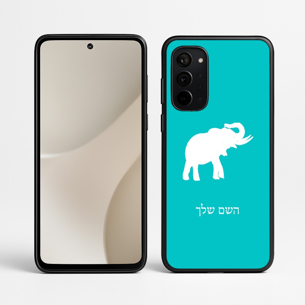 כיסוי בעיצוב אישי עם השם שלך לדגם - Motorola Signature 5G בעיצוב פיל