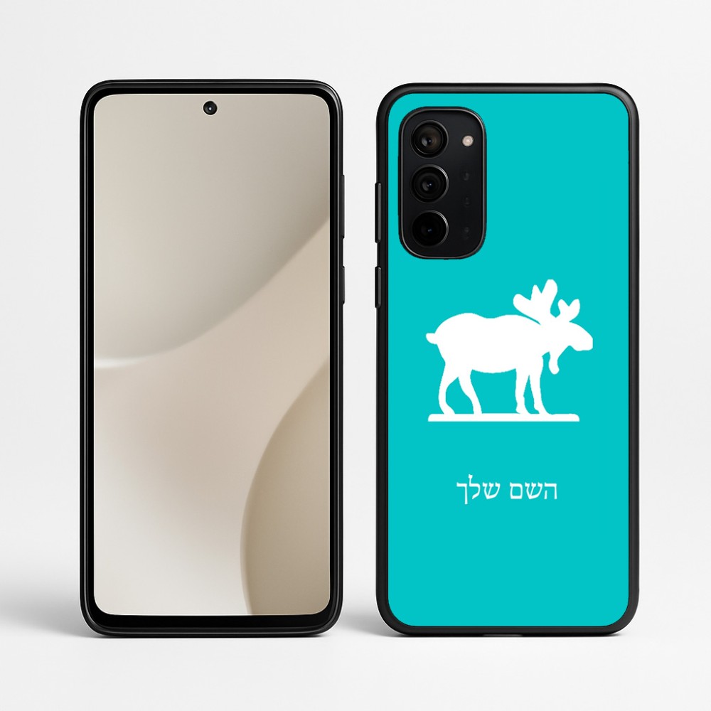 כיסוי בעיצוב אישי עם השם שלך לדגם - Motorola Signature 5G בעיצוב דישון