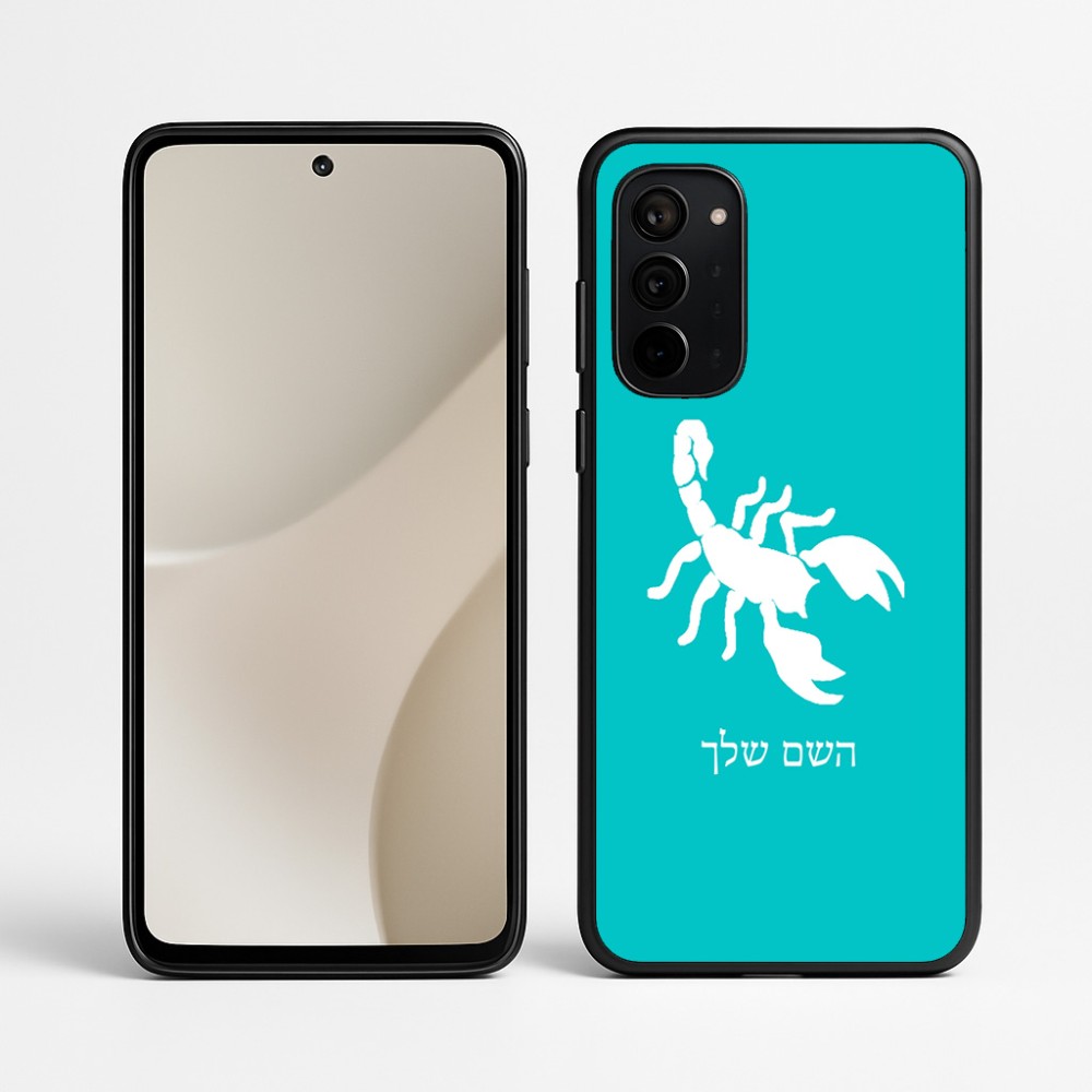 כיסוי בעיצוב אישי עם השם שלך לדגם - Motorola Signature 5G בעיצוב עקרב