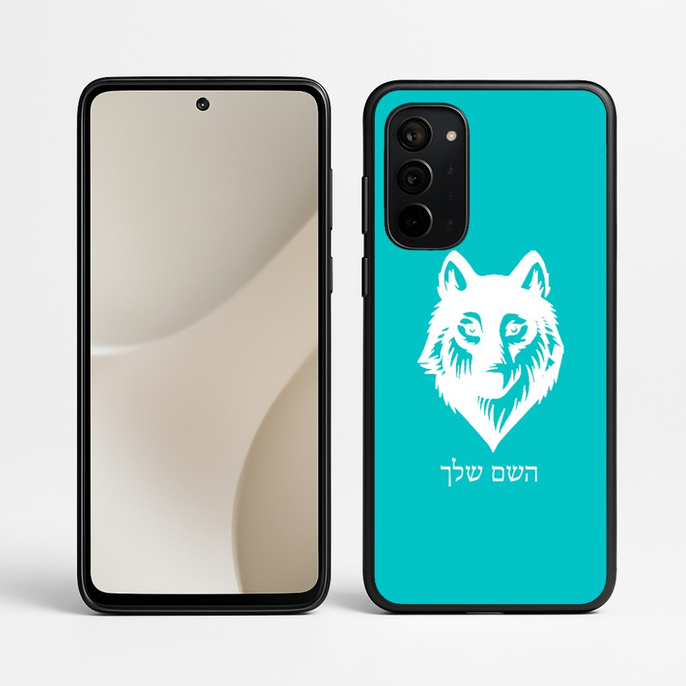 כיסוי בעיצוב אישי עם השם שלך לדגם - Motorola Signature 5G בעיצוב זאב