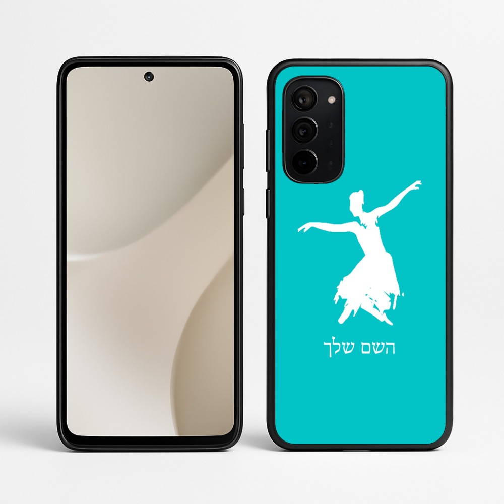 כיסוי בעיצוב אישי עם השם שלך לדגם - Motorola Signature 5G בעיצוב בלרינה