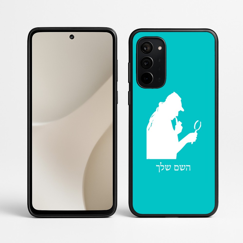 כיסוי בעיצוב אישי עם השם שלך לדגם - Motorola Signature 5G בעיצוב בתים של שרלוק
