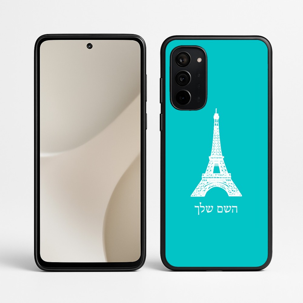 כיסוי בעיצוב אישי עם השם שלך לדגם - Motorola Signature 5G בעיצוב מגדל אייפל