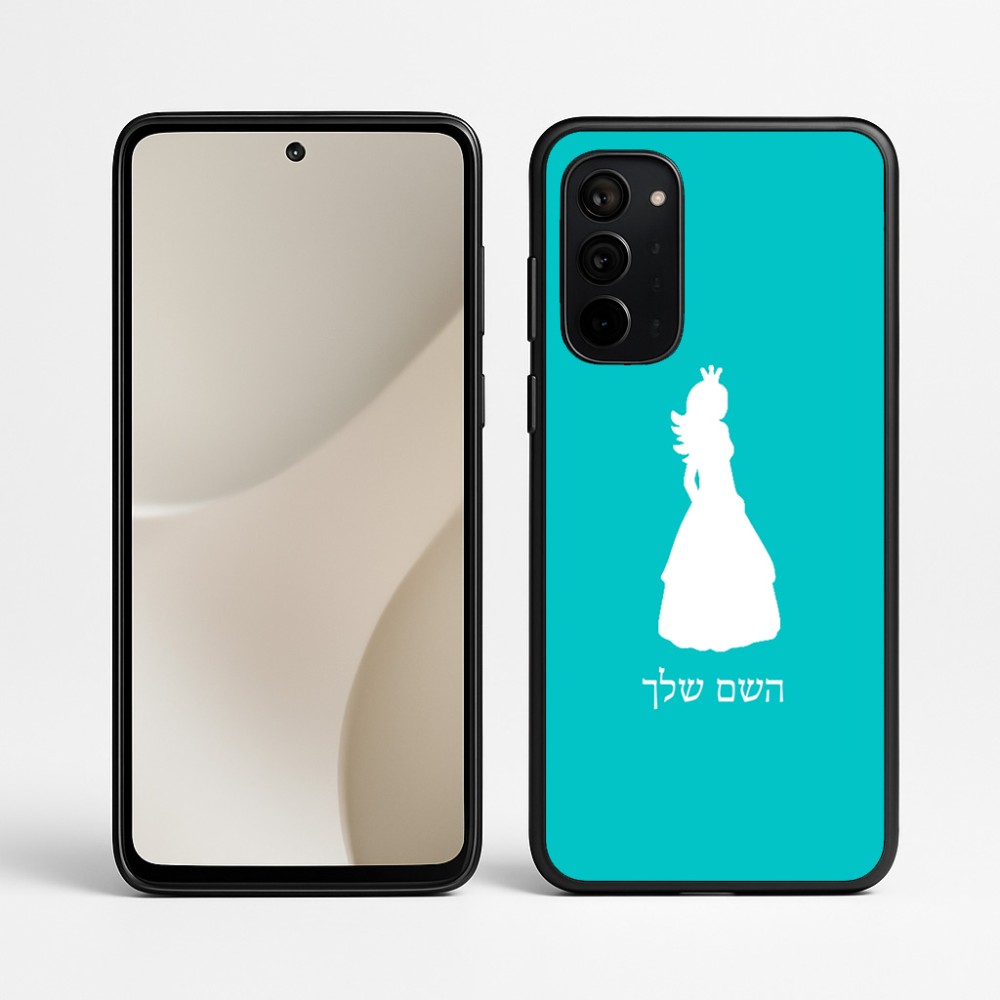 כיסוי בעיצוב אישי עם השם שלך לדגם - Motorola Signature 5G בעיצוב נסיכה