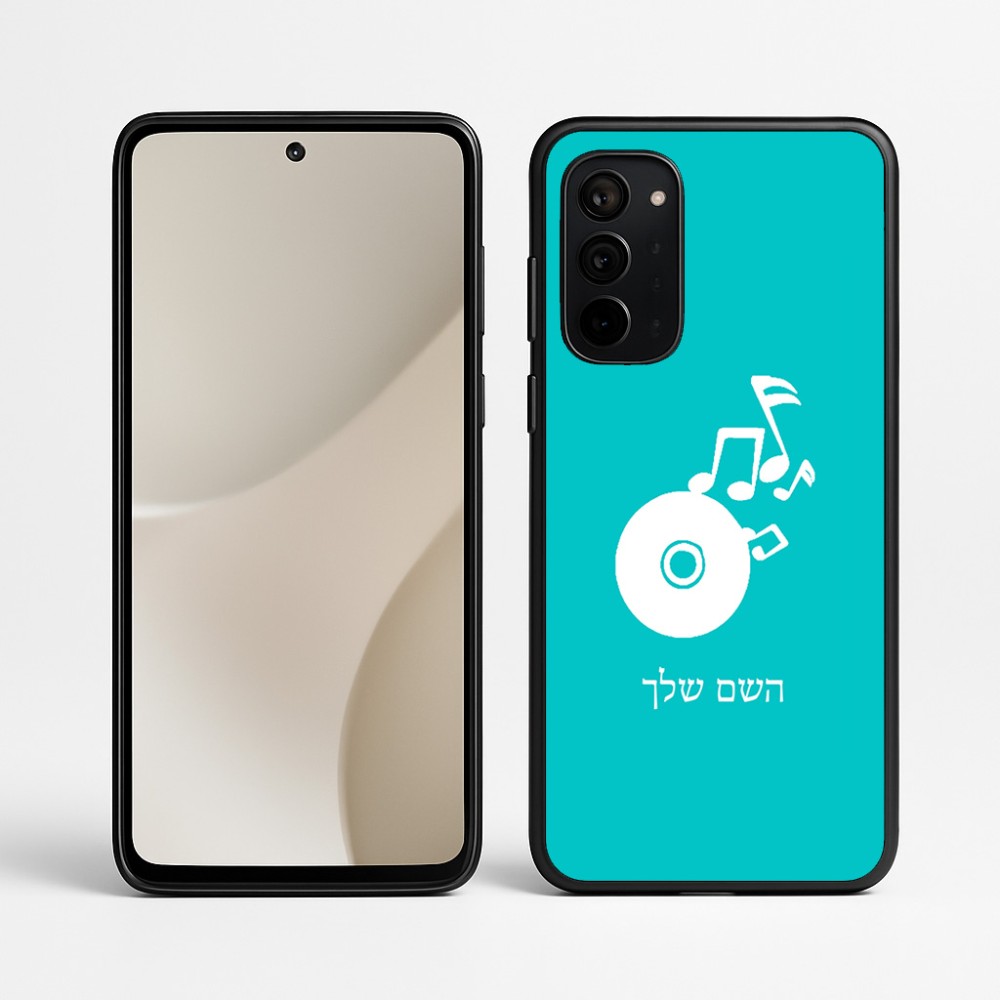 כיסוי בעיצוב אישי עם השם שלך לדגם - Motorola Signature 5G בעיצוב תקליטור - אזור מוזיקה