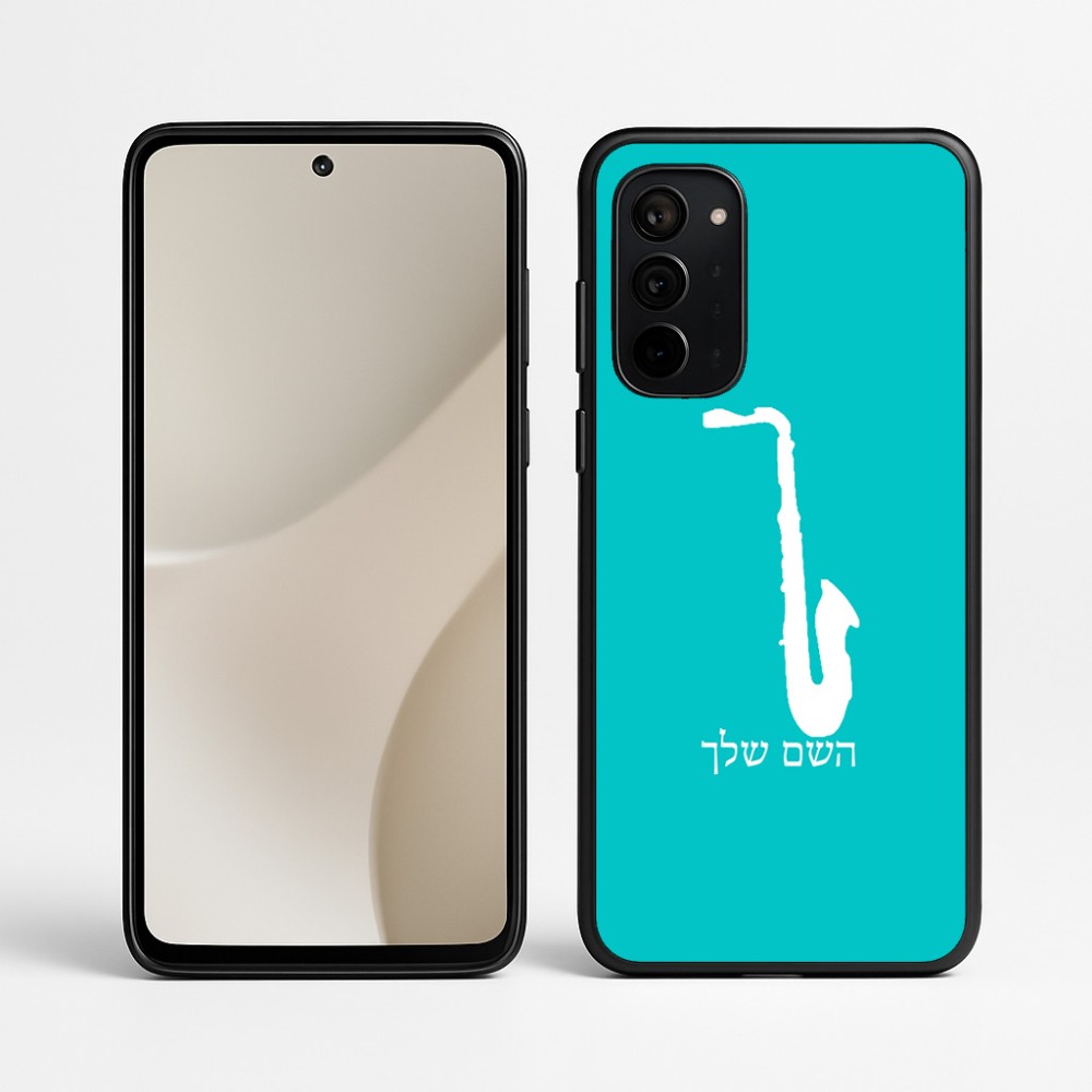 כיסוי בעיצוב אישי עם השם שלך לדגם - Motorola Signature 5G בעיצוב סקסופון