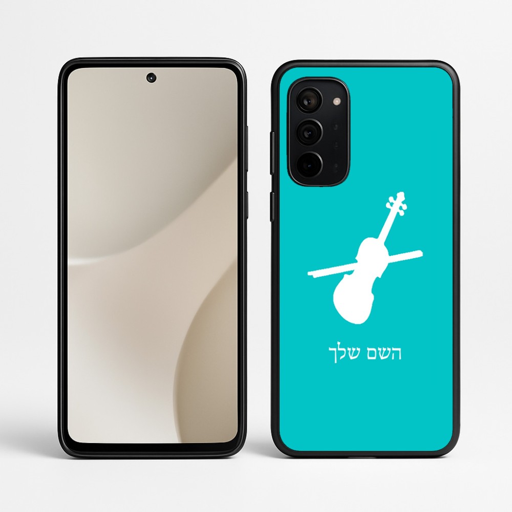 כיסוי בעיצוב אישי עם השם שלך לדגם - Motorola Signature 5G בעיצוב כינור