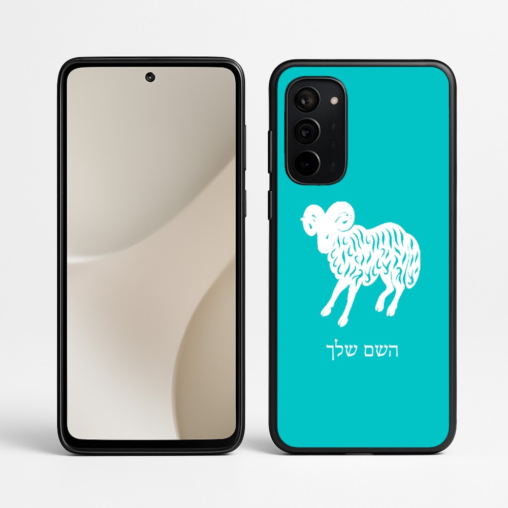 כיסוי בעיצוב אישי עם השם שלך לדגם - Motorola Signature 5G בעיצוב מזלות - טלה