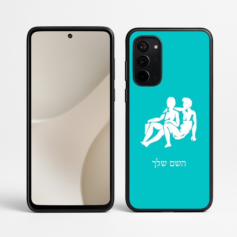 כיסוי בעיצוב אישי עם השם שלך לדגם - Motorola Signature 5G בעיצוב מזלות - תאומים