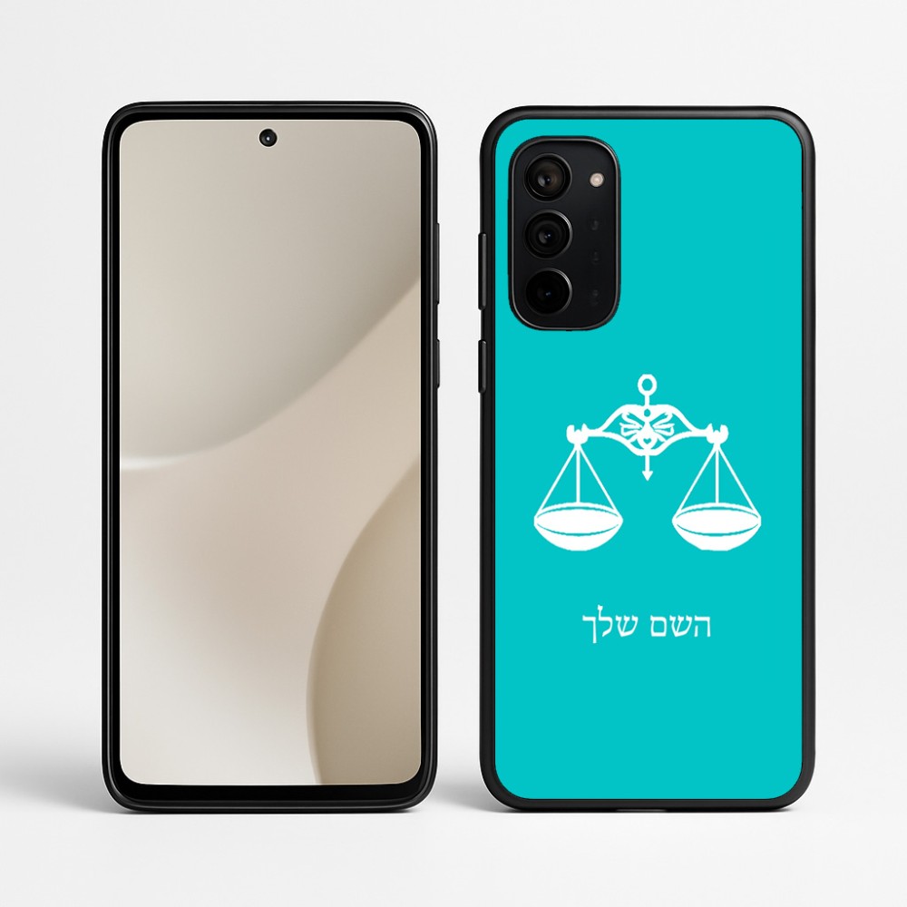כיסוי בעיצוב אישי עם השם שלך לדגם - Motorola Signature 5G בעיצוב מזלות - מאזניים