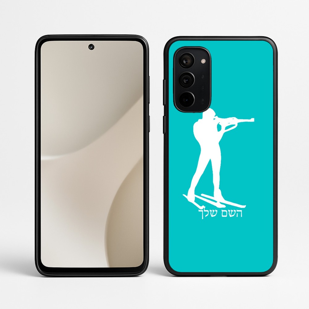 כיסוי בעיצוב אישי עם השם שלך לדגם - Motorola Signature 5G בעיצוב ביאתלון