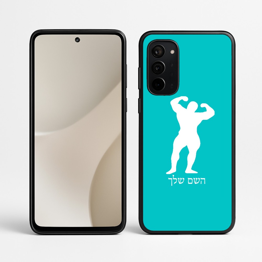 כיסוי בעיצוב אישי עם השם שלך לדגם - Motorola Signature 5G בעיצוב פיתוח גוף