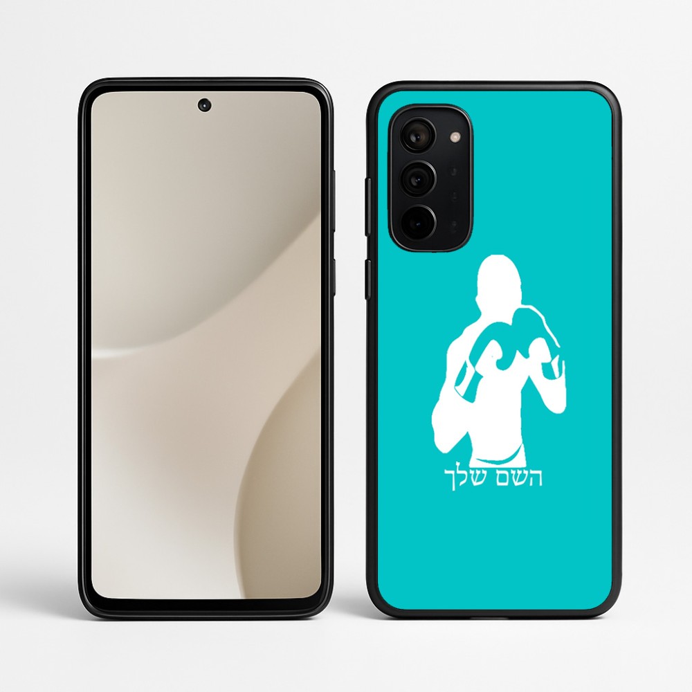 כיסוי בעיצוב אישי עם השם שלך לדגם - Motorola Signature 5G בעיצוב אגרוף
