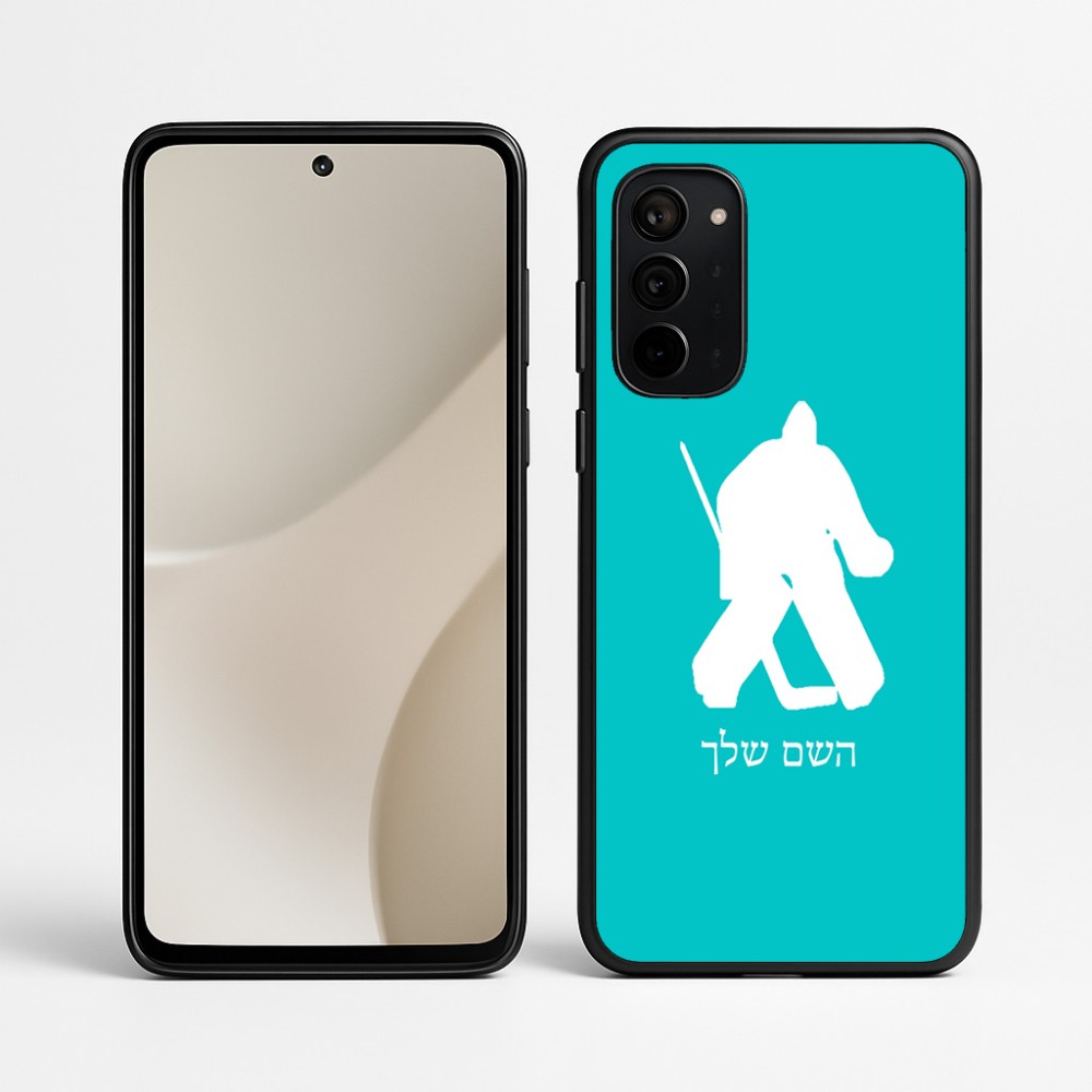 כיסוי בעיצוב אישי עם השם שלך לדגם - Motorola Signature 5G בעיצוב הוקי שוערים