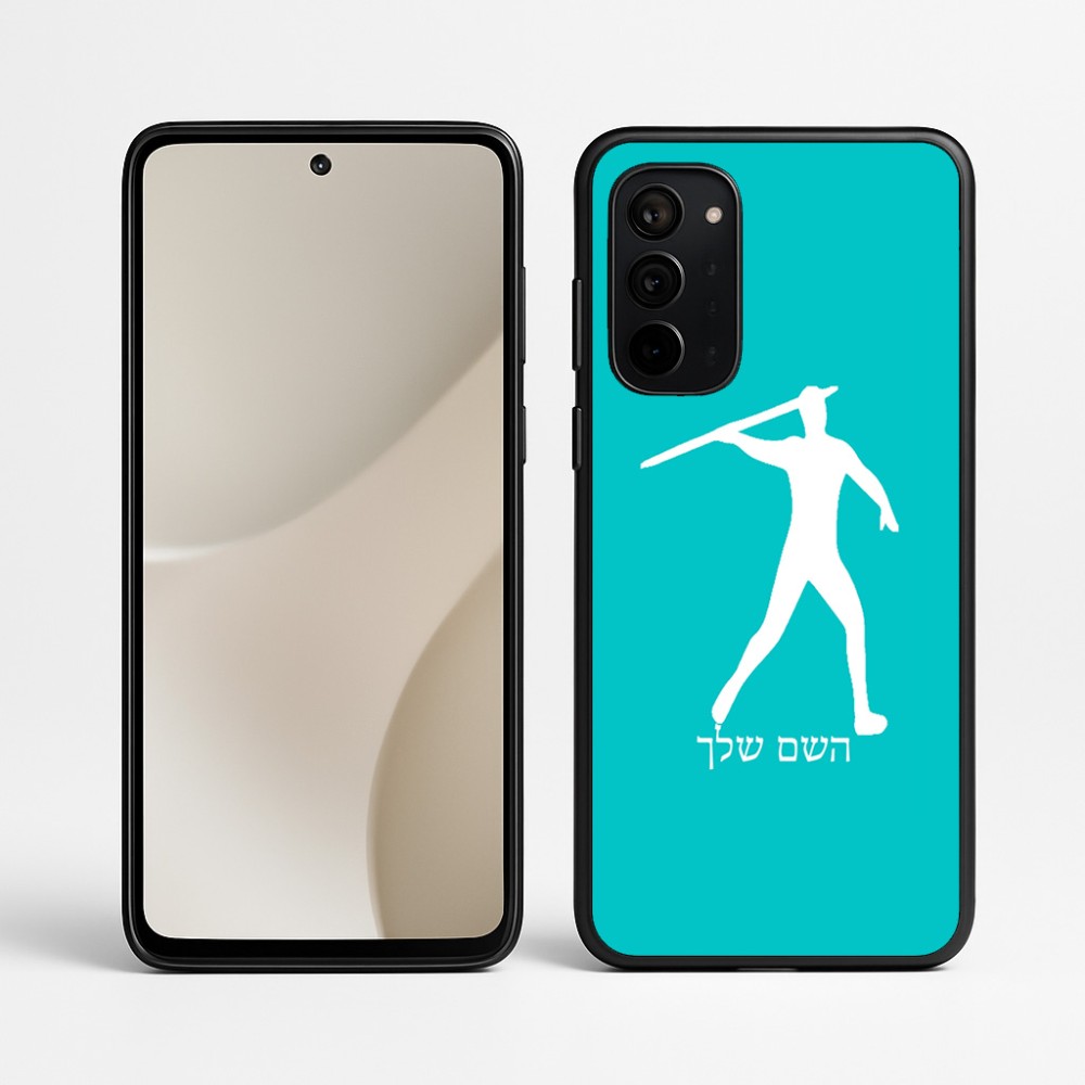 כיסוי בעיצוב אישי עם השם שלך לדגם - Motorola Signature 5G בעיצוב זורק כידון